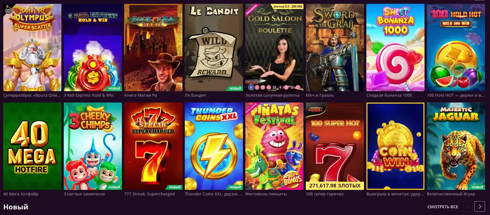Зеркало Why casino вход
